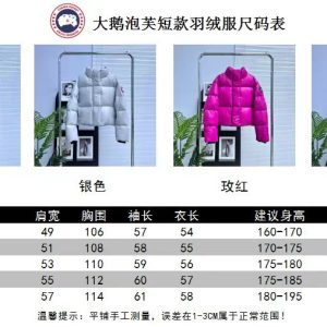 High Quality Canada Goose Down Jacket