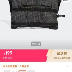 Designer Super Clone Adidas Phone Bag Black Spring Summer