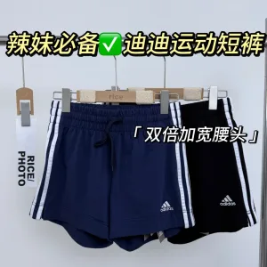 Reps Adidas Shorts Blue Summer