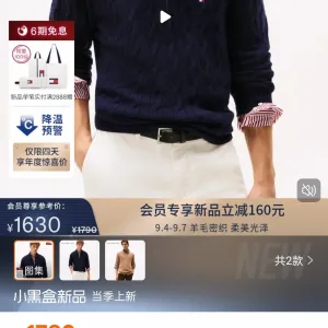 Luxury Tommy Hilfiger Sweater Red Cotton Pure Cable Knit Multiple Colors Available Easy To Match Embroidery