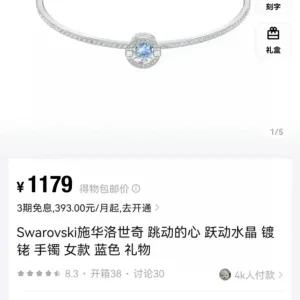 Luxury Designer Swarovski Bracelet Red