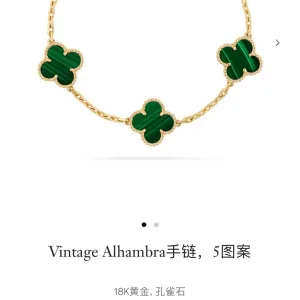 Super Clone AAA Van Cleef & Arpels Bracelet Red