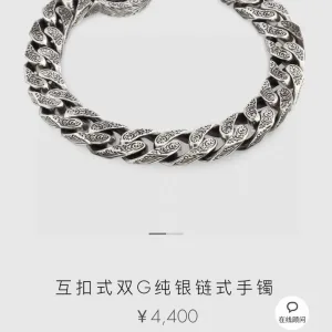 Luxury Gucci Bracelet Ash Simple And Versatile