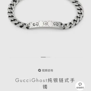 Super Clone Reps Gucci Bracelet Ash Minimalist And Versatile