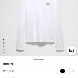 High Quality Prada Long-Sleeved T-Shirt Red Cotton Modal Autumn Winter Early