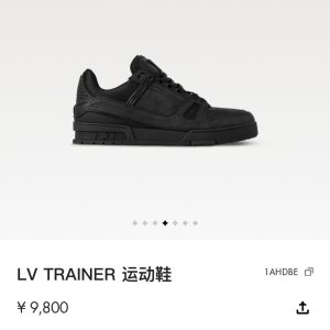 High Quality Aaa Louis Vuitton Calfskin Sneakers