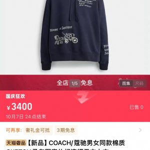 1:1 Designer Coach Cotton Hoodie