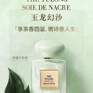 AAA Armani Perfume Red Summer