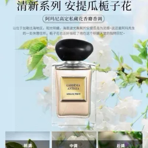 AAA Armani Perfume Orange Patch