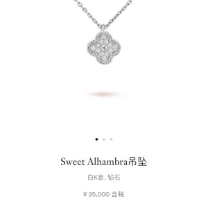 High Quality Super Clone Van Cleef & Arpels Necklace Lace Suitable For Gifting Understated Luxury