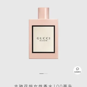 Designer Gucci Women'S Perfume Red