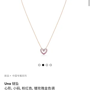 Designer Swarovski Necklace Pink Lace