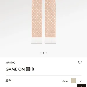 AAA Luxury Louis Vuitton Shawl Red Winter