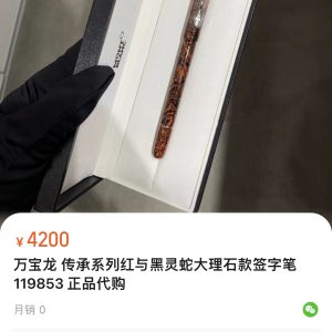 Designer 1:1 Montblanc Pen Holder