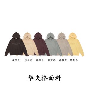 Aaa Designer Fear Of God Fleece Hoodie