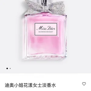 Super Clone Designer Dior Perfume Pink Silk Satin Spring