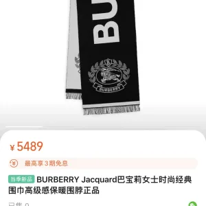 Super Clone Burberry Shawl Jacquard Sophistication