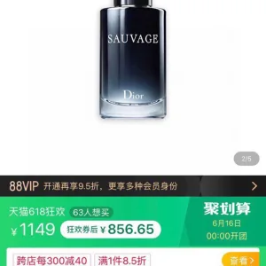 AAA Luxury Dior Perfume Blue Male Piqu