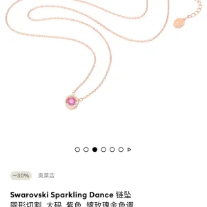 Super Clone Swarovski Necklace Purple Lace Sophistication