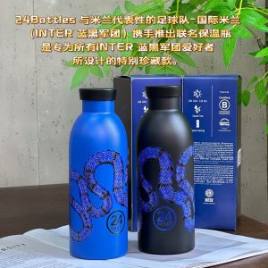 1:1 Luxury Earth Iron Water Bottle For Summer