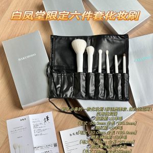 High Quality Hermès Abs Set For Spring