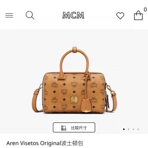 Luxury Mcm Handbags Clean Lines