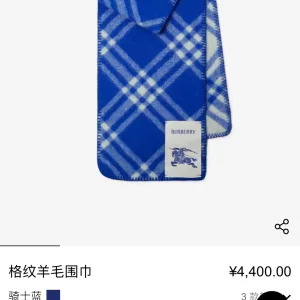 High Quality Designer Burberry Scarf Red Soft Touch
