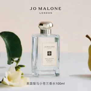 AAA High Quality Jo Malone Perfume Red Patch