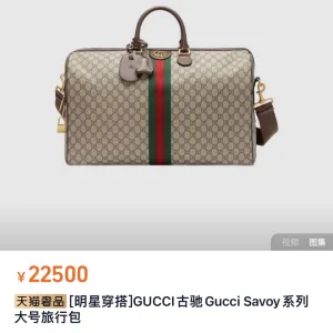 Reps Super Clone Gucci Keychains Red