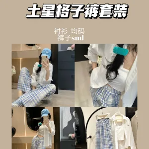 Aaa Luxury Vivienne Westwood Plaid Shirt