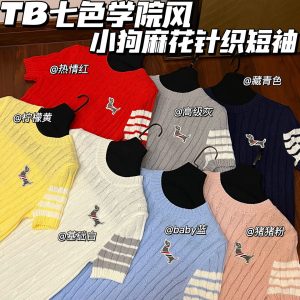 Aaa Thom Browne Jacquard Short-Sleeved Shirt