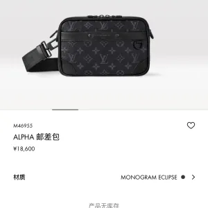 AAA Luxury Louis Vuitton Handbag Red Easy To Match