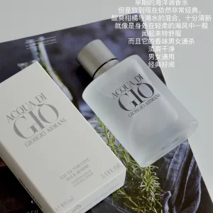 Super Clone Armani Men'S Fragrance Red Down Gentle Breeze And Refreshing Summer Patch