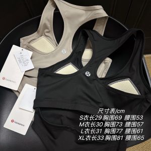 High Quality Lululemon Vest