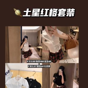 Luxury Vivienne Westwood Plaid Short-Sleeved Shirts