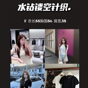 Luxury Aaa Chanel Stone Short Sleeves