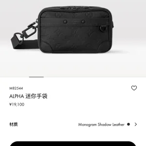 AAA Louis Vuitton Shoulder Bag Red