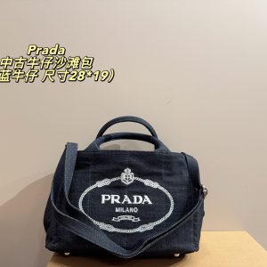 High Quality Aaa Prada Denim Water Cup