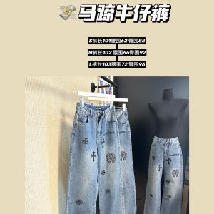 Luxury Chrome Hearts Pants