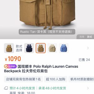 Aaa Ralph Lauren Canvas Backpack