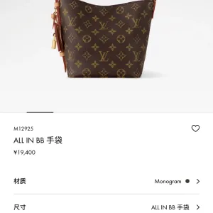 Luxury Super Clone Louis Vuitton Ruler Easy To Match
