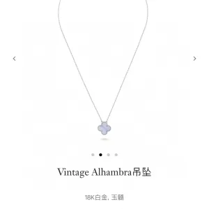 AAA Super Clone Van Cleef & Arpels Necklace Red Lace