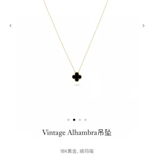 AAA Van Cleef & Arpels Necklace Red Lace