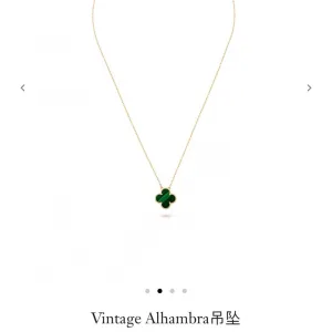 AAA Van Cleef & Arpels Necklace Red Lace