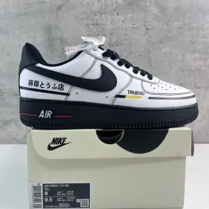 Luxury Super Clone Nike Air Force 1
