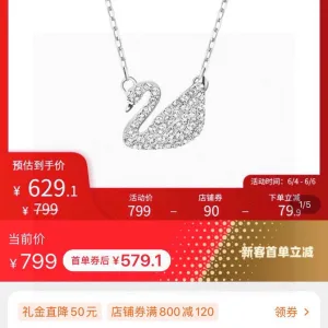 Luxury High Quality Swarovski Necklace Red Lace