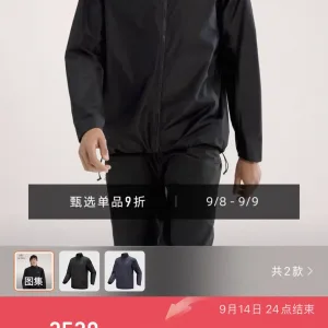 Designer Archaeopteryx Jacket Red Gore-Tex Windstopper Polyester Running Simple Design Urban Commuting