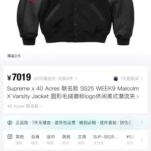 High Quality Supreme Outerwear Red Cotton Wool Plush Streetwear Winter Embroidery