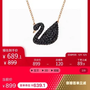 Super Clone Swarovski Necklace Ash Lace