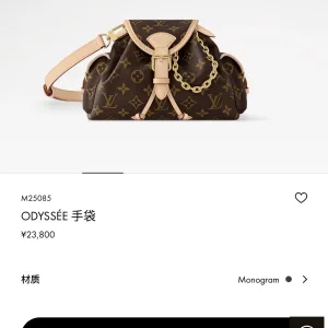 High Quality Louis Vuitton Canvas Bag Red Autumn Early Side Pockets